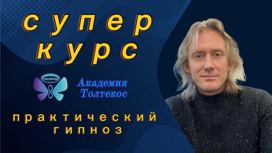 Беседа